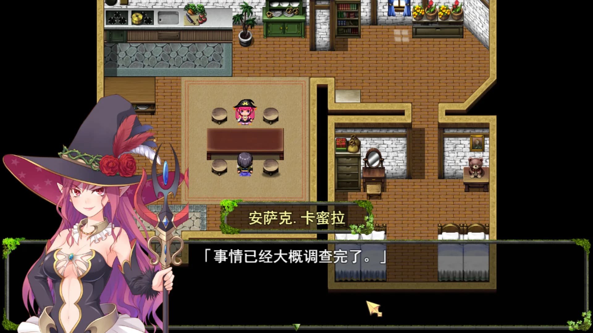 即便世界末日也要妻妾满屋 görsel 6