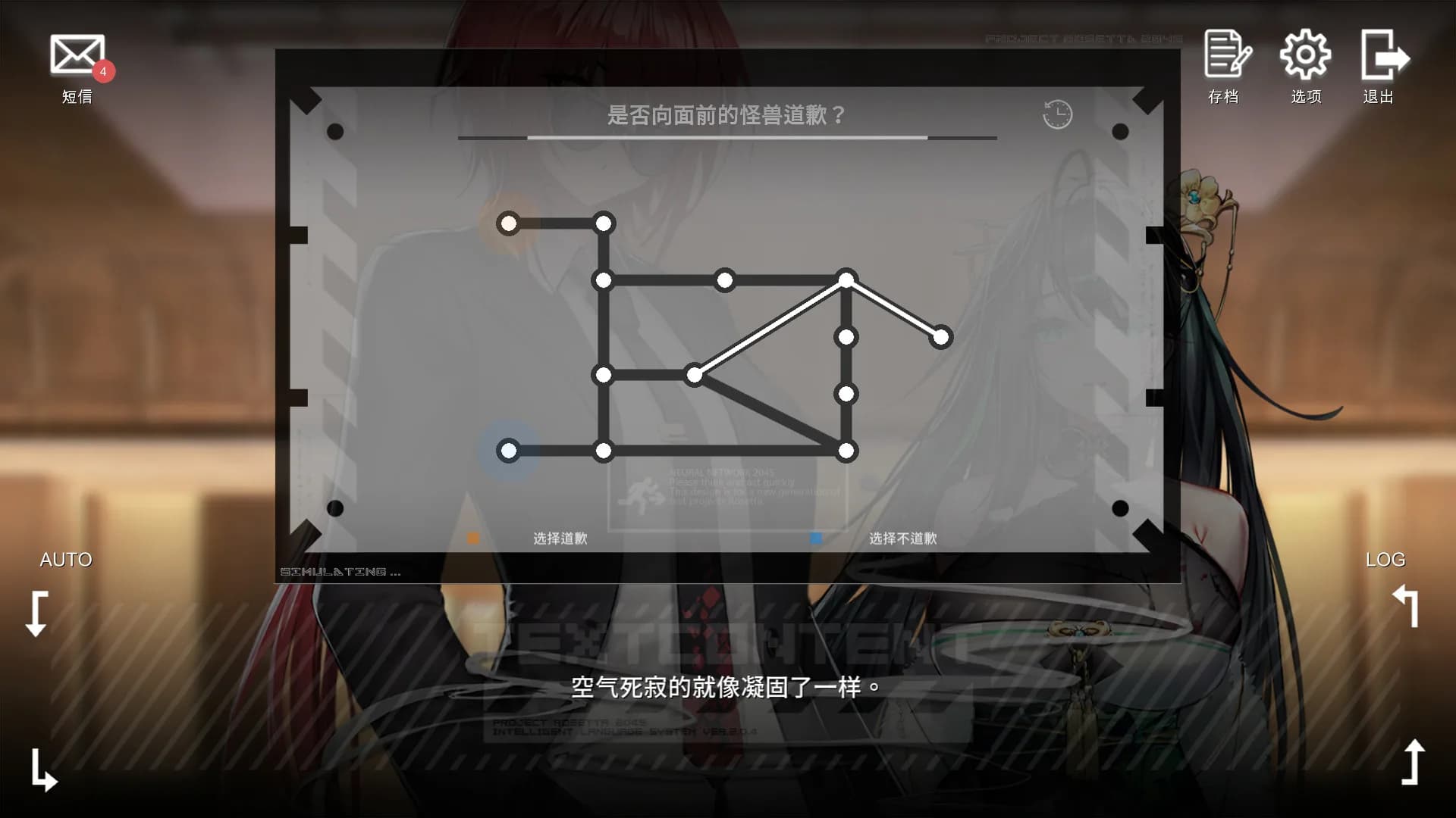 彷徨之街 The Street of Adrift görsel 5