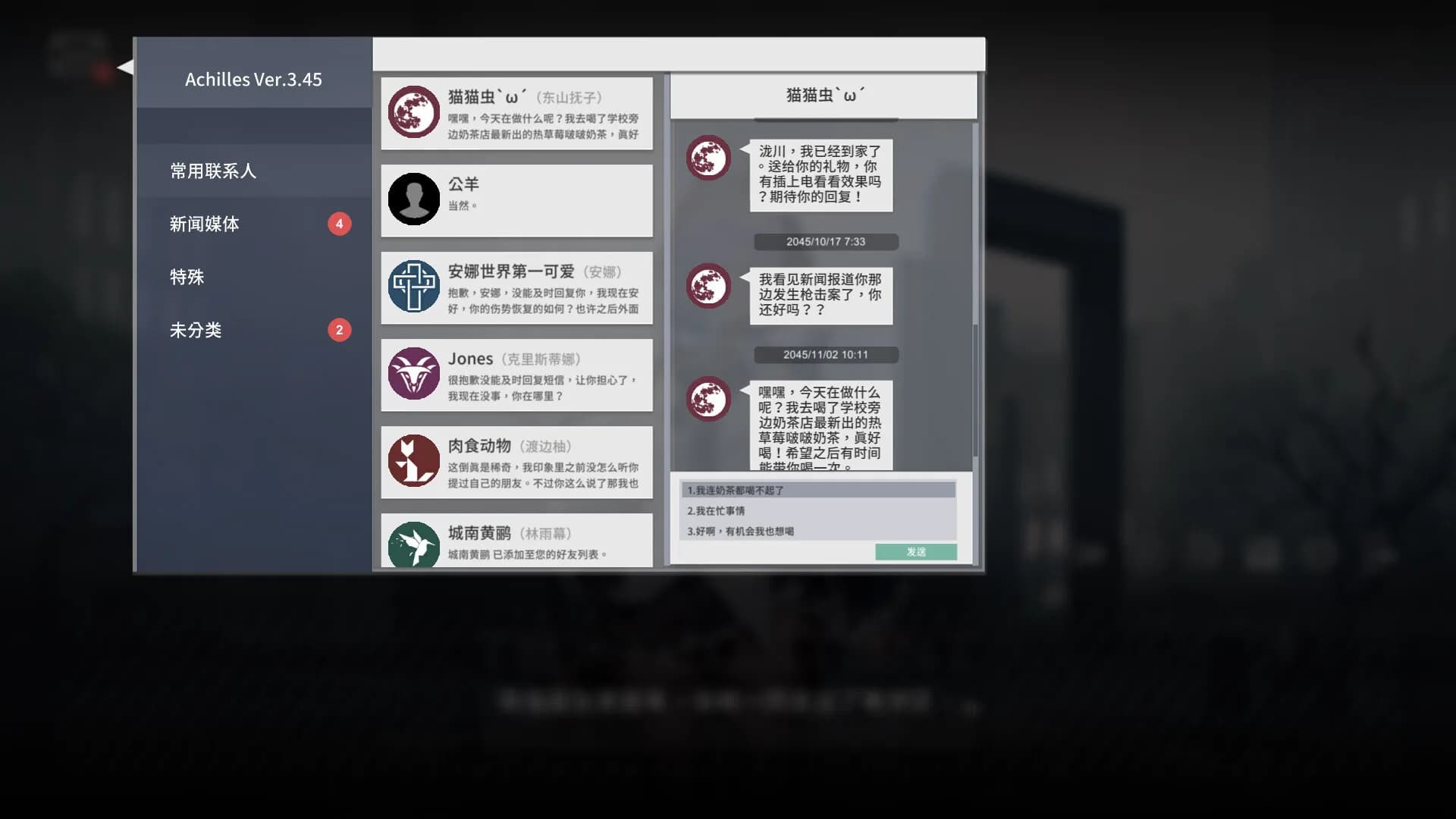 彷徨之街 The Street of Adrift görsel 6
