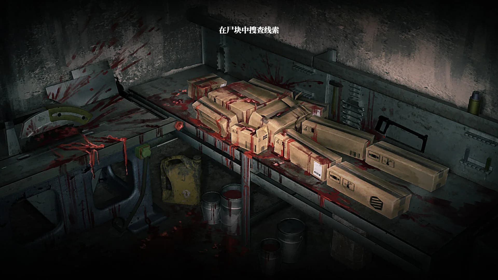 彷徨之街 The Street of Adrift görsel 8