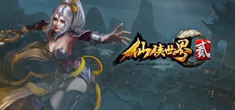 仙侠世界2 görsel 1