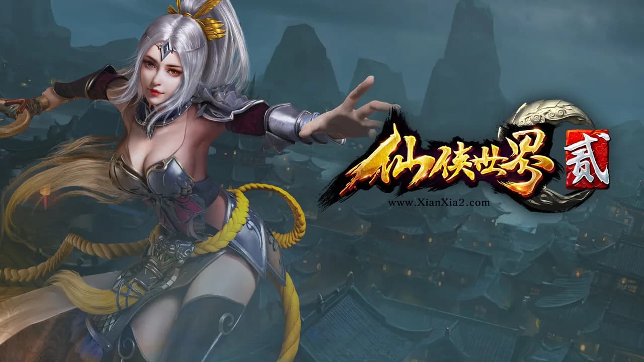仙侠世界2 görsel 14