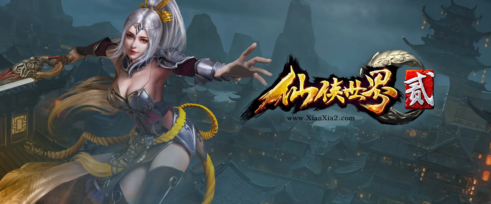 仙侠世界2 görsel 15