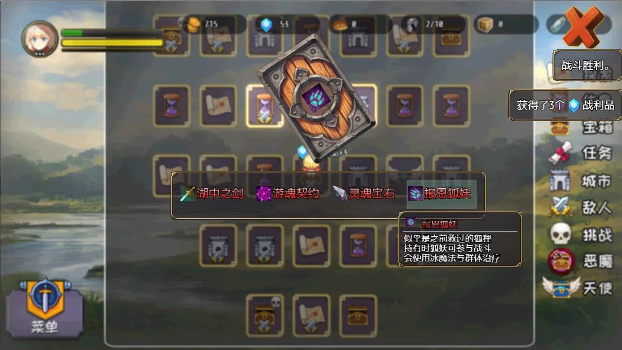 选王之剑 görsel 3