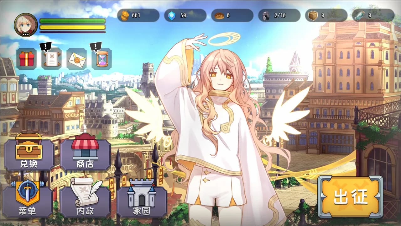 选王之剑 görsel 5