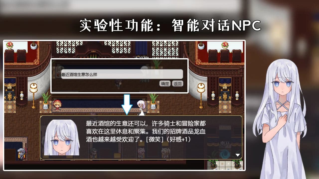 选王之剑 görsel 10
