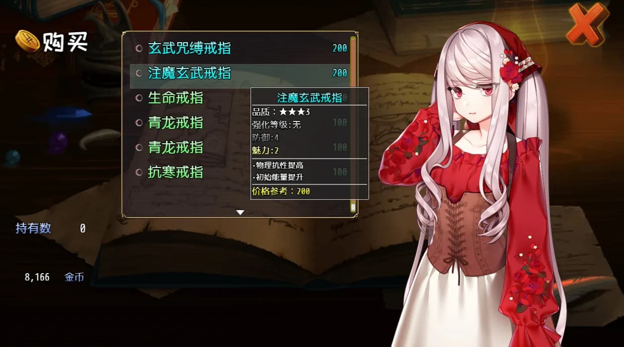 选王之剑 görsel 11