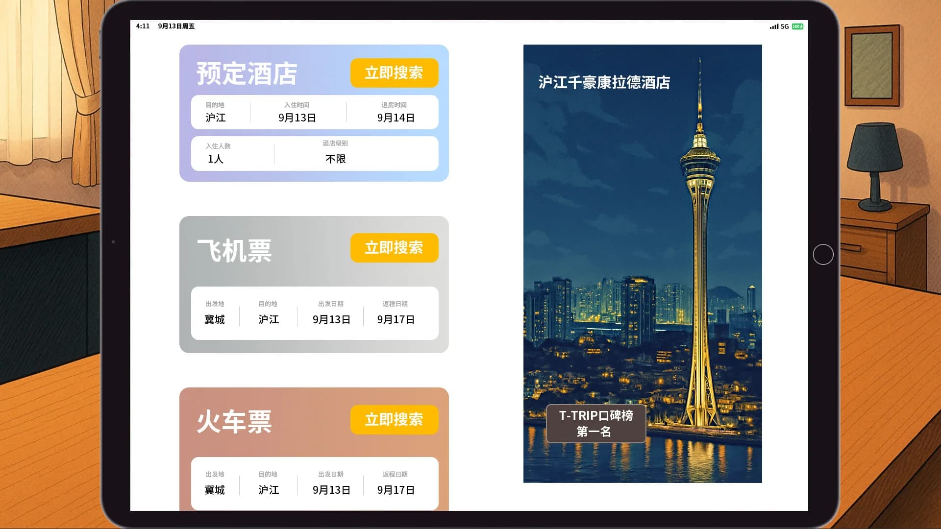 禁区之外（The Match Fix） görsel 6