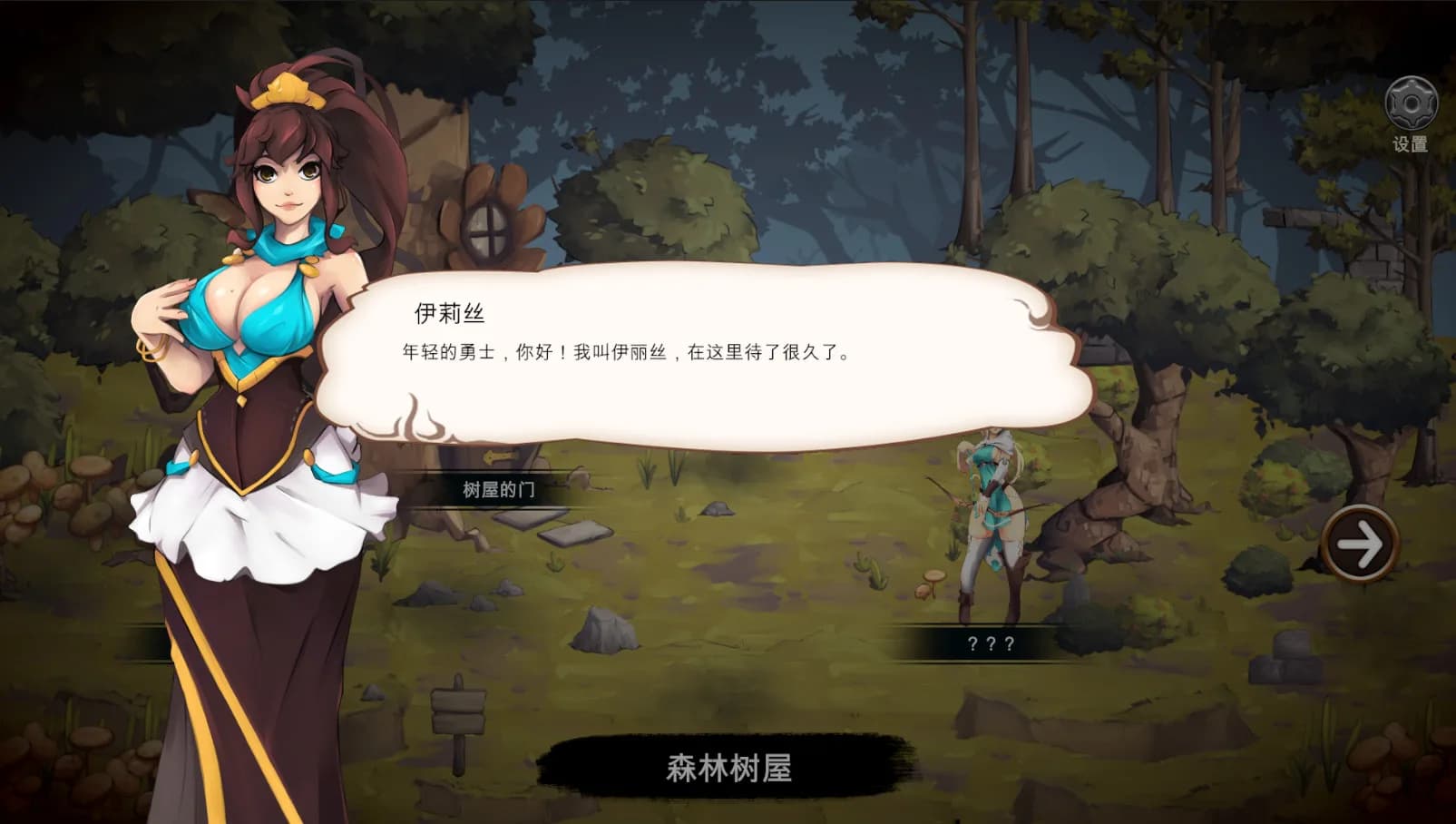 九界：黑帝斗者 görsel 4
