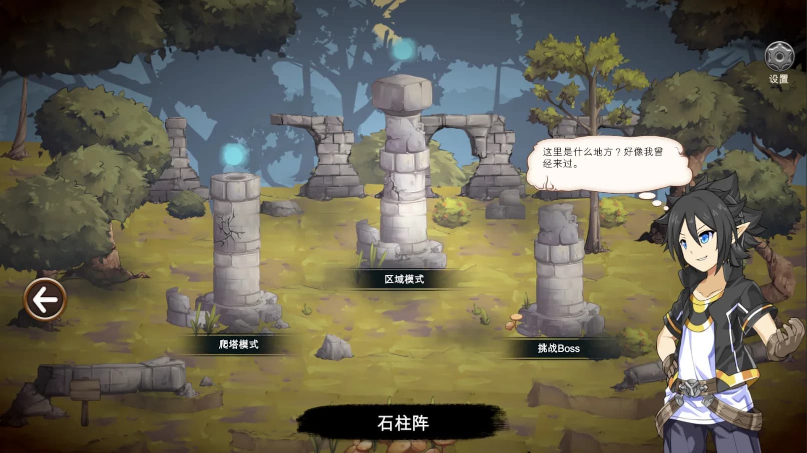 九界：黑帝斗者 görsel 8