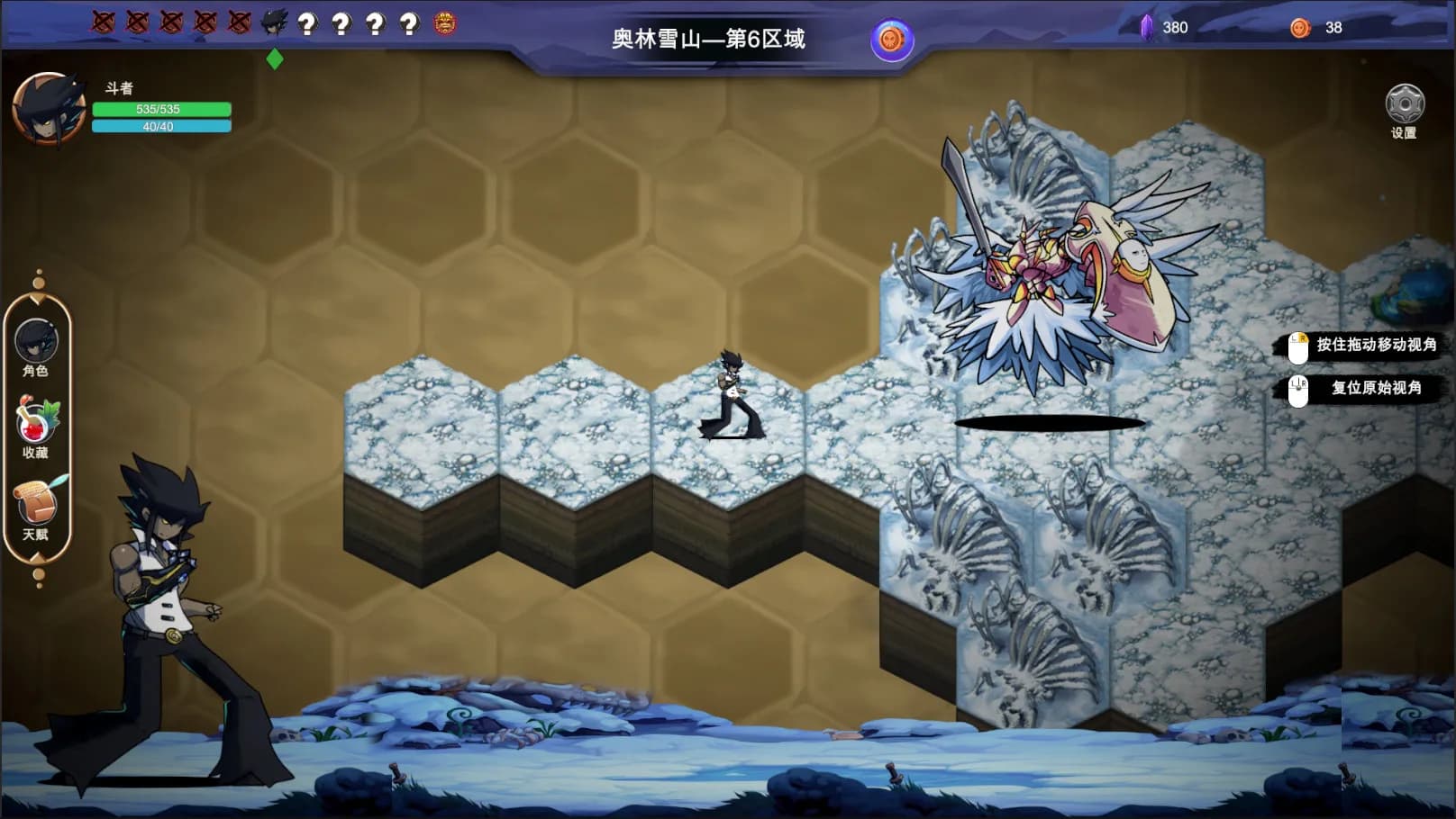 九界：黑帝斗者 görsel 9