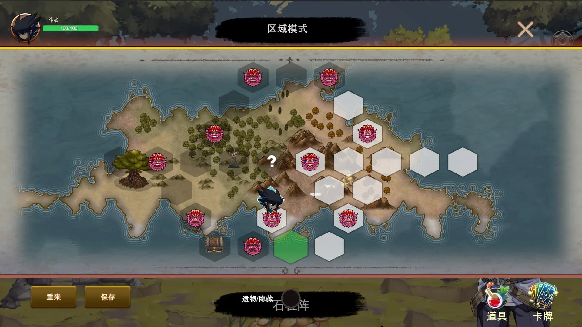 九界：黑帝斗者 görsel 11
