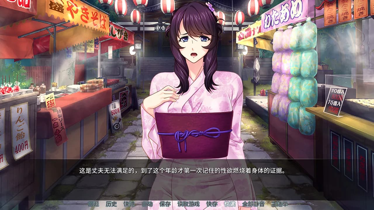 人妻痴汉电车 görsel 9