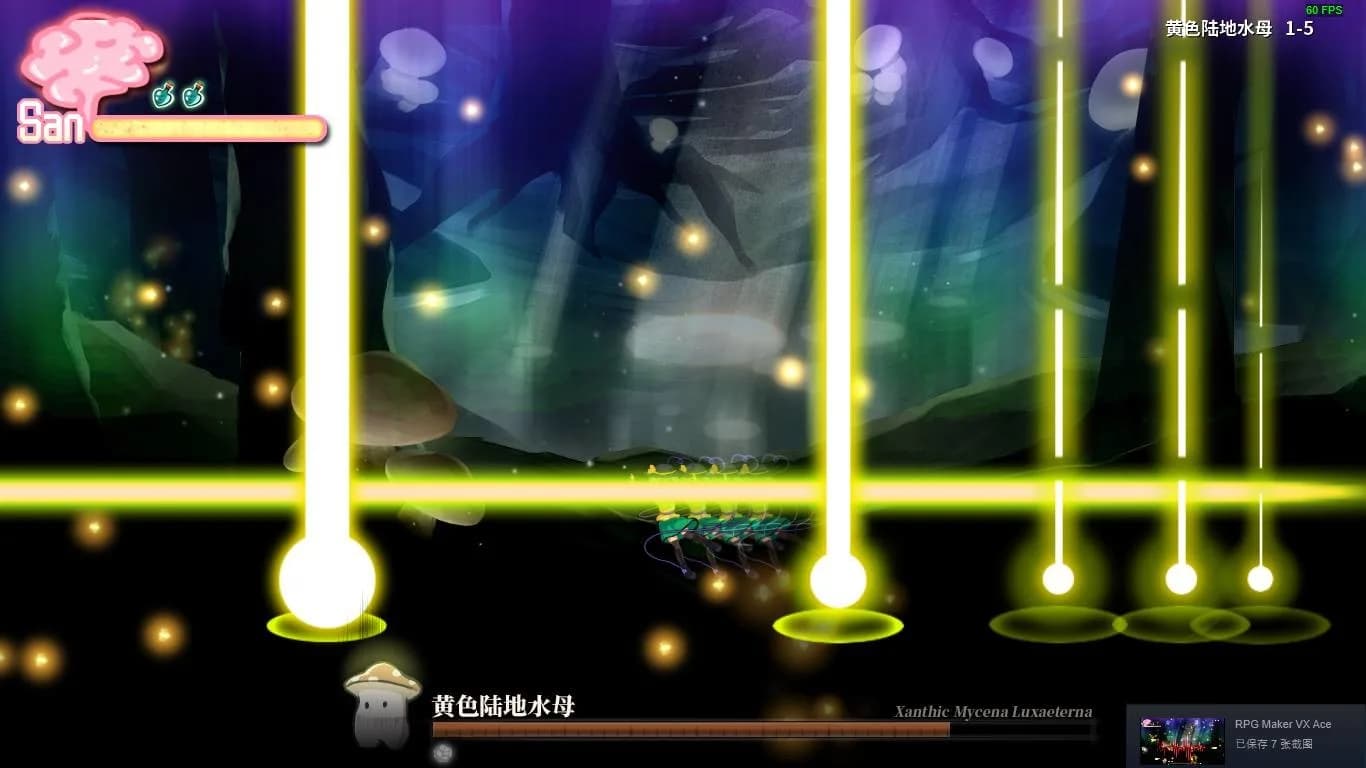 幻恋の夜宴: ハルーシサノバこいし ~ Halluci-Sabbat of Koishi görsel 20