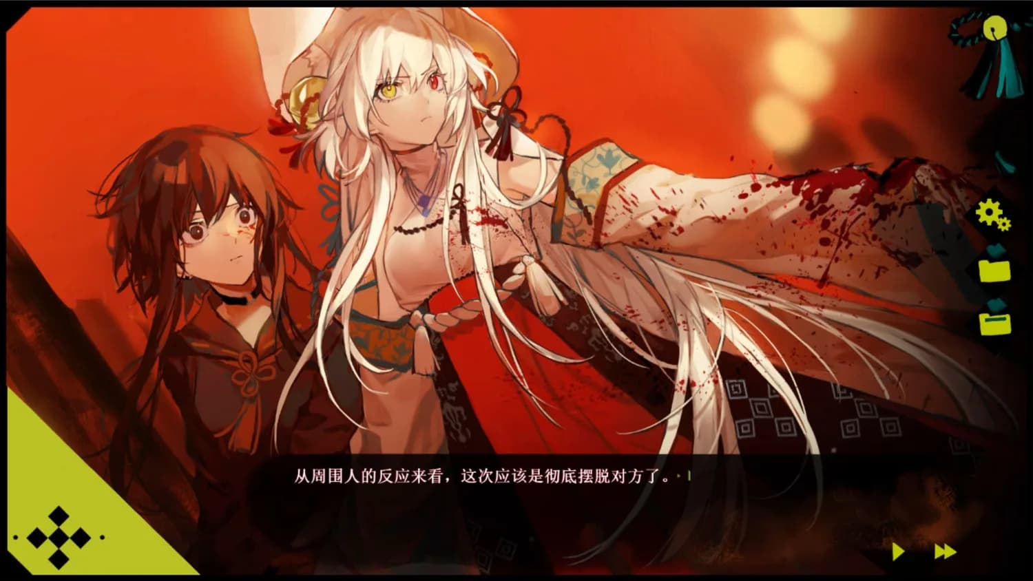 浊之铃 görsel 3
