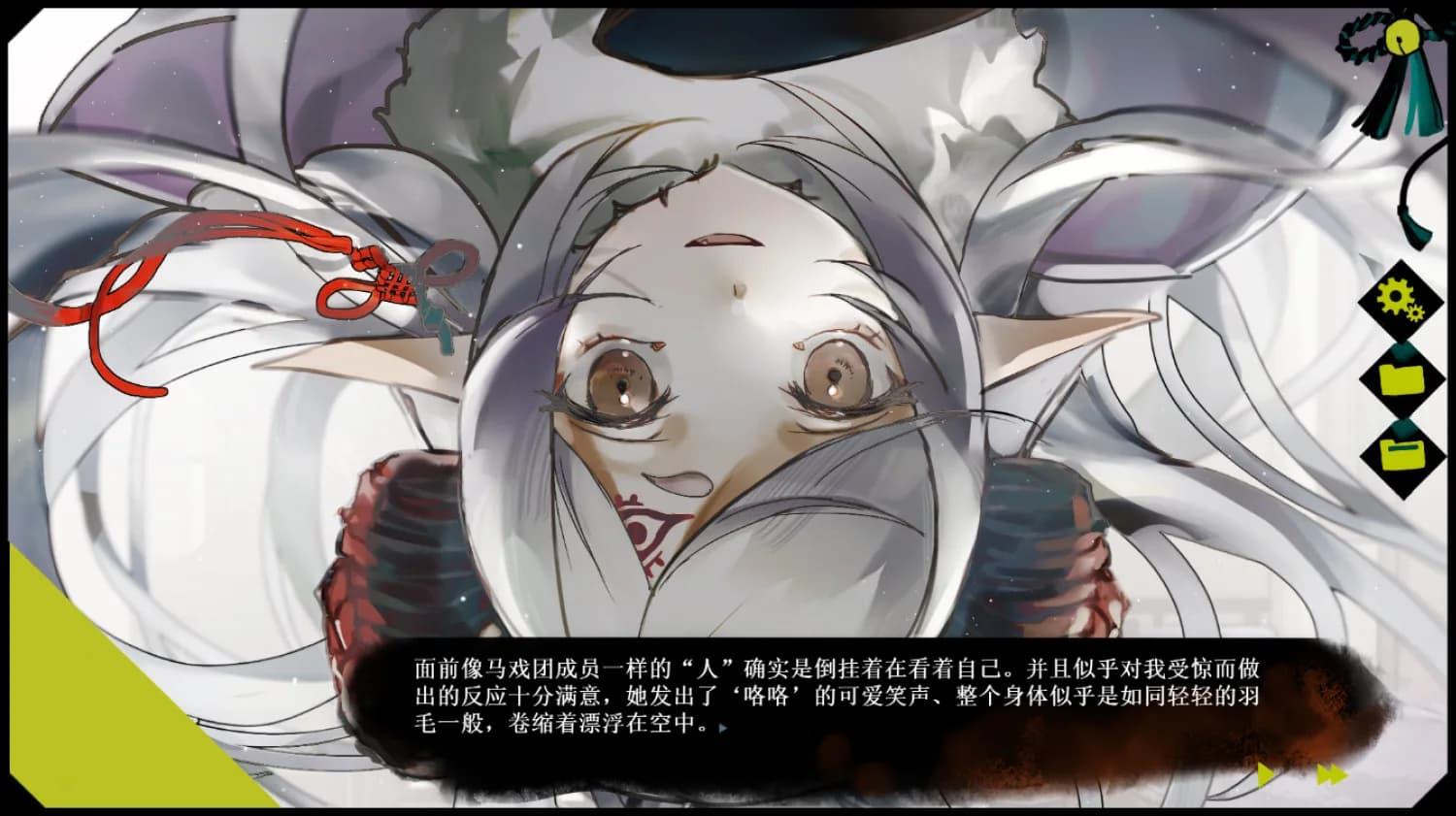 浊之铃 görsel 5
