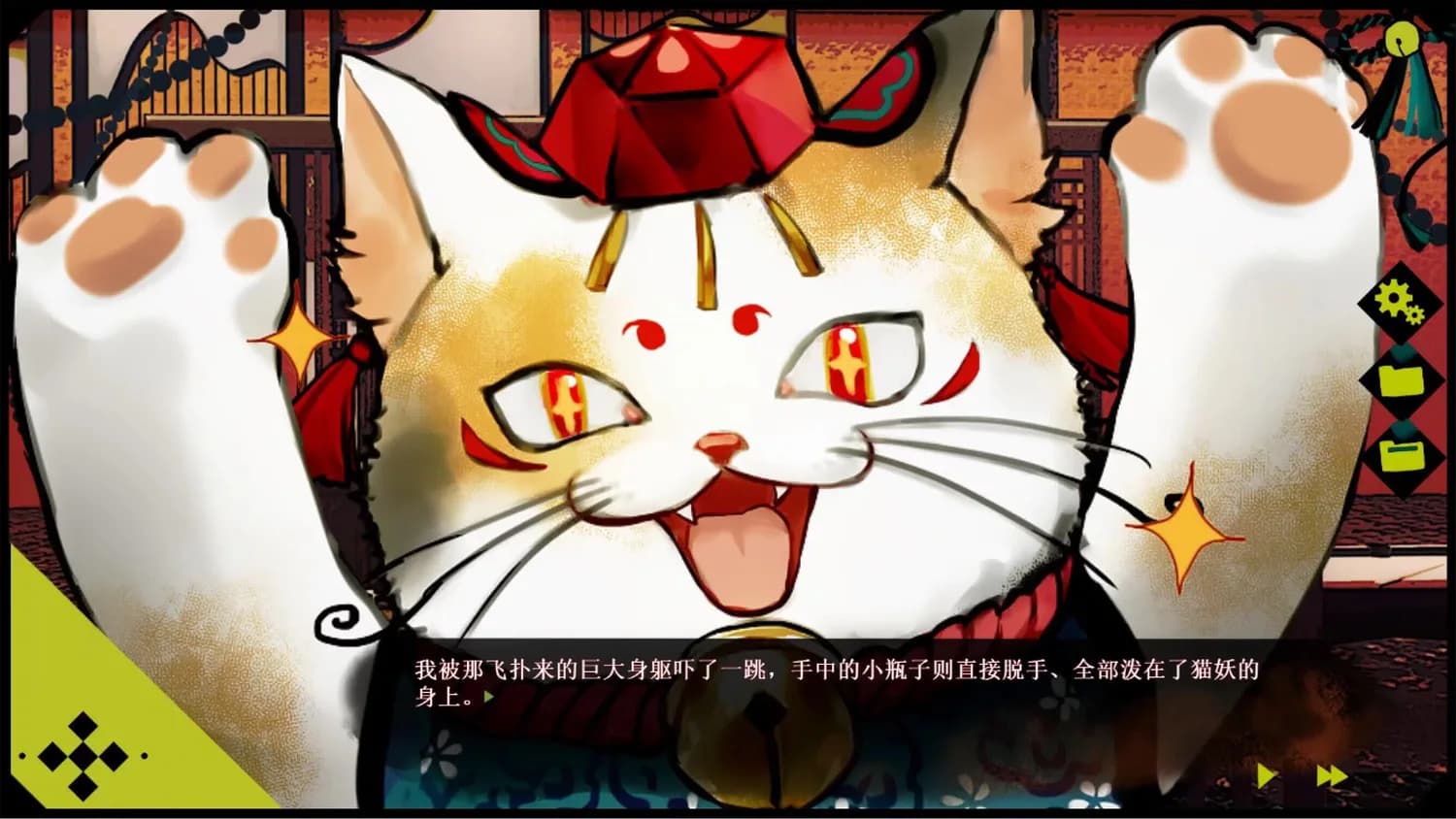 浊之铃 görsel 6