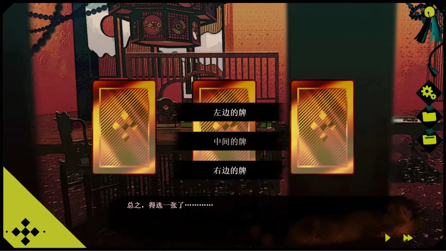 浊之铃 görsel 7