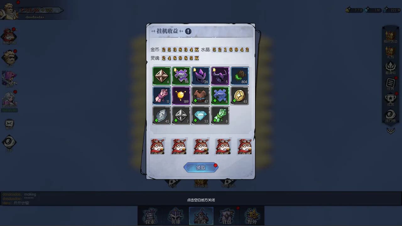IDLE HEROS görsel 4