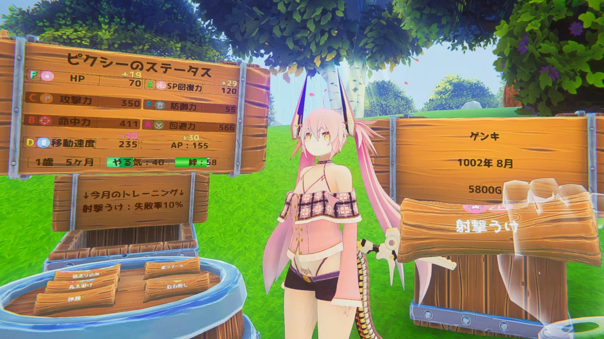 Pixie Farm VR / ピクシーファームVR görsel 2