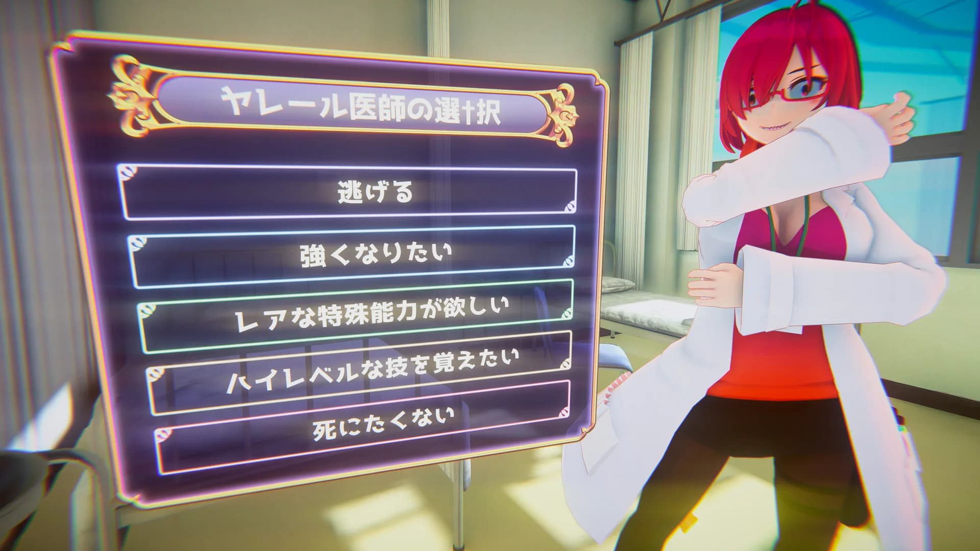 Pixie Farm VR / ピクシーファームVR görsel 4