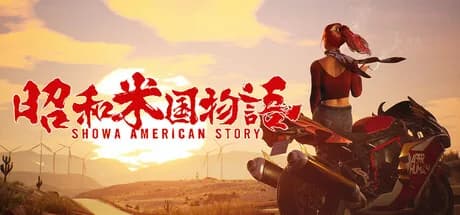 Showa American Story