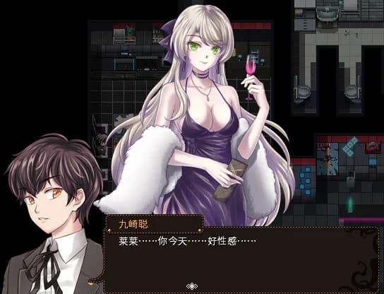 萝莉的远征 Lolita Expedition görsel 3