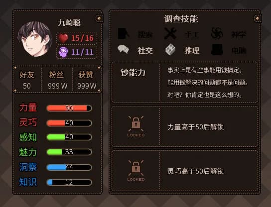 萝莉的远征 Lolita Expedition görsel 13