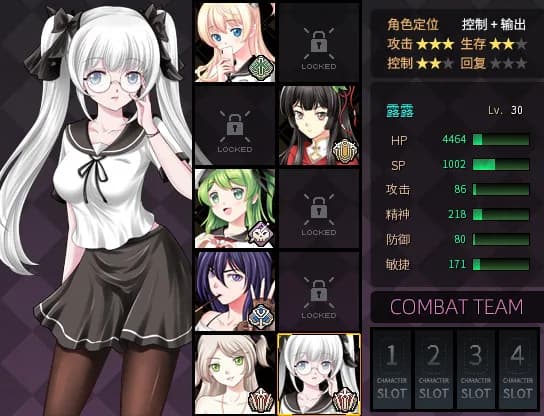 萝莉的远征 Lolita Expedition görsel 14