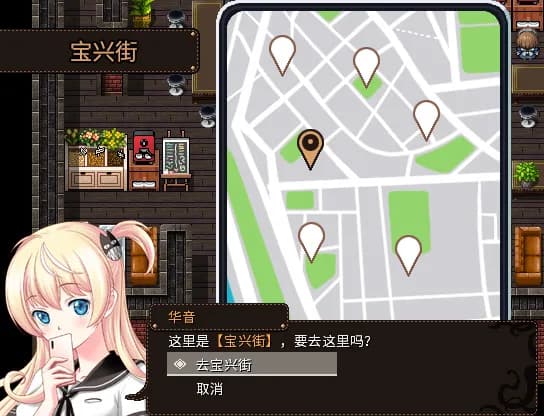 萝莉的远征 Lolita Expedition görsel 15
