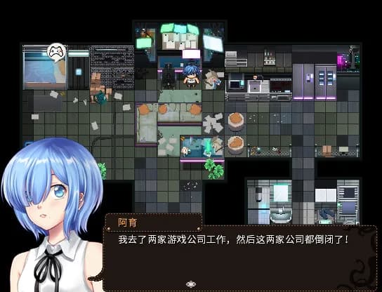 萝莉的远征 Lolita Expedition görsel 16