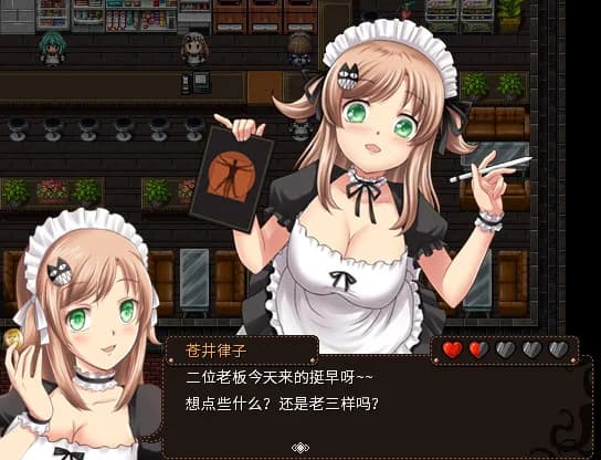 萝莉的远征 Lolita Expedition görsel 4
