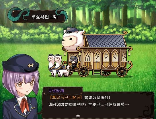 萝莉的远征 Lolita Expedition görsel 5