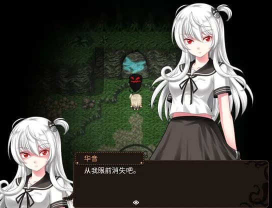 萝莉的远征 Lolita Expedition görsel 7