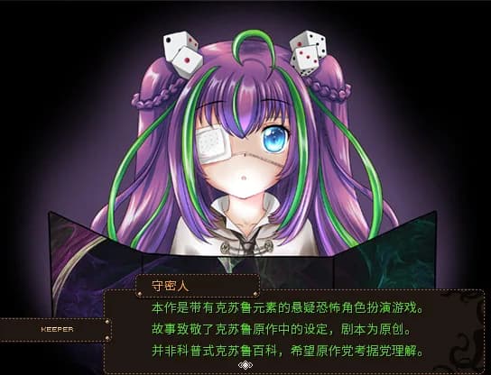 萝莉的远征 Lolita Expedition görsel 8