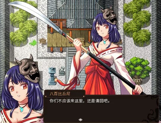 萝莉的远征 Lolita Expedition görsel 11