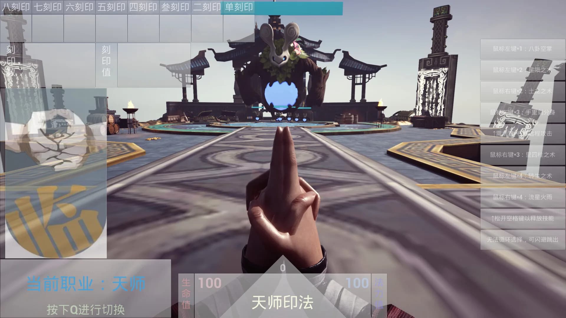 武者斗天师 görsel 4