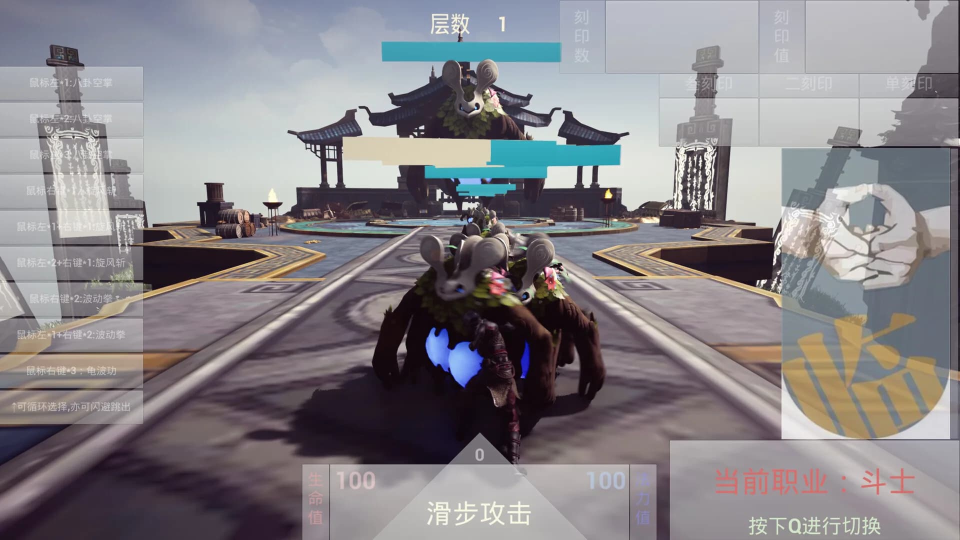 武者斗天师 görsel 6