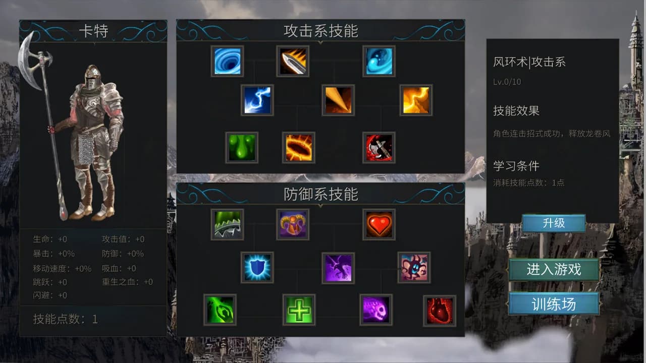 Carter Story / 卡特冒险 görsel 9