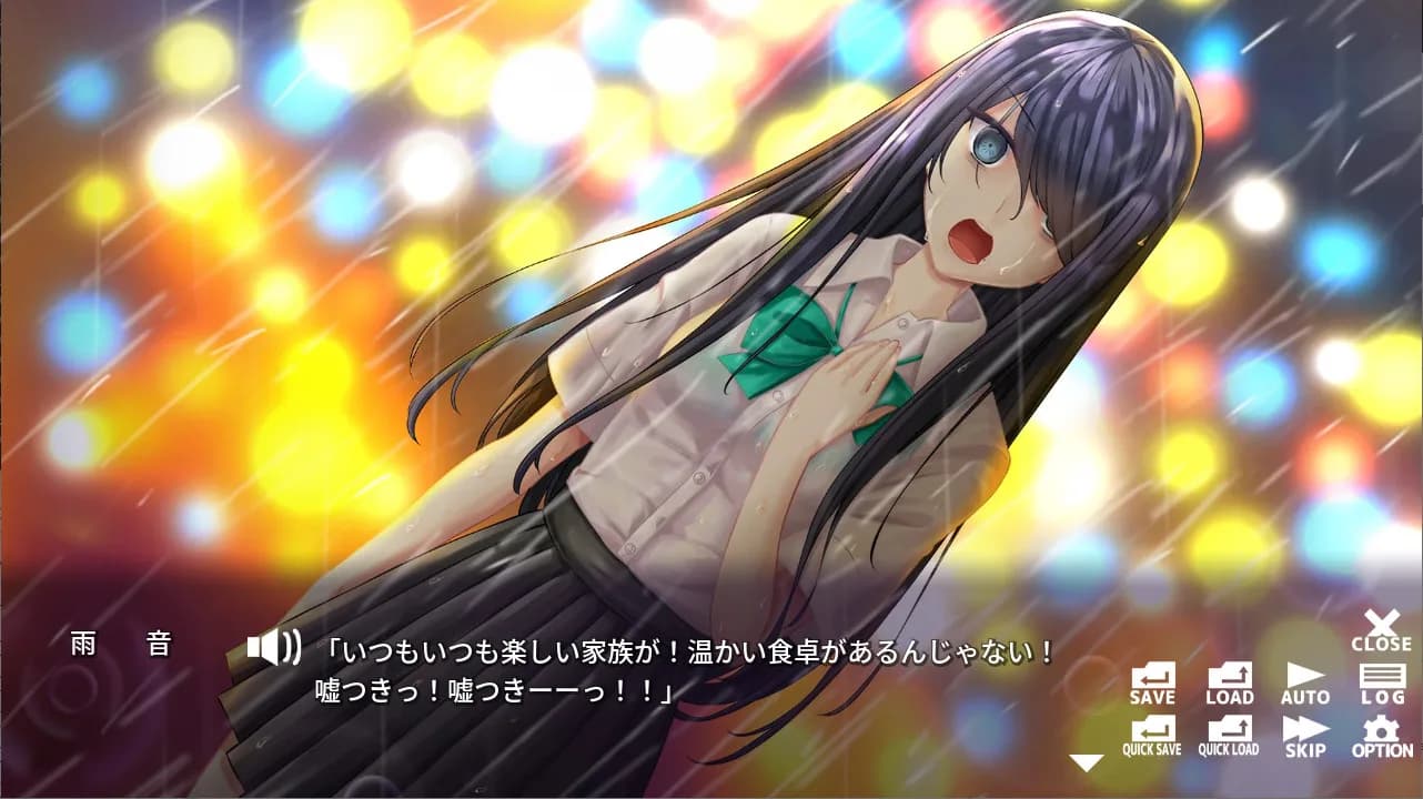 雨音スイッチ - Amane Switch - görsel 2