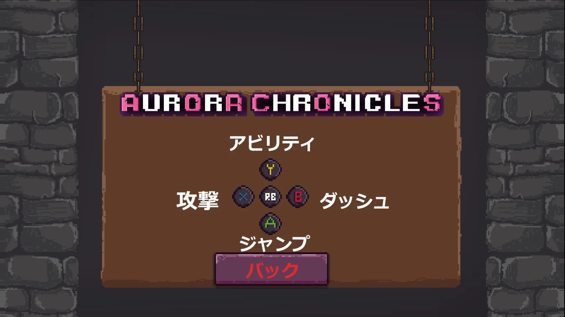Aurora Chronicles görsel 6