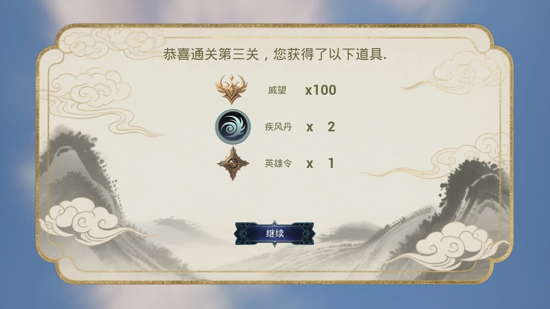 氏族演武 görsel 6