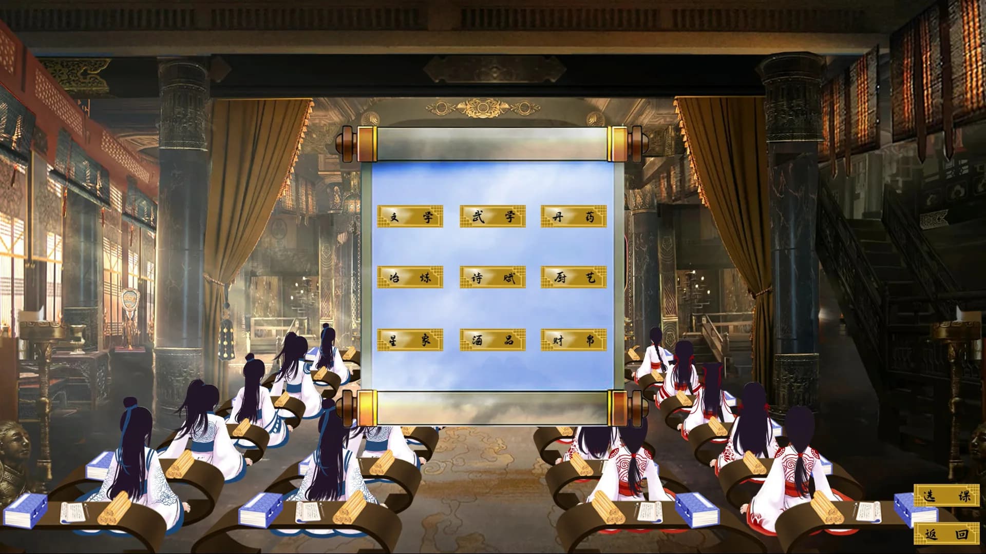 瀚辰书院 görsel 17