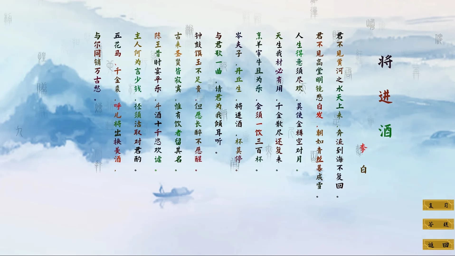 瀚辰书院 görsel 4