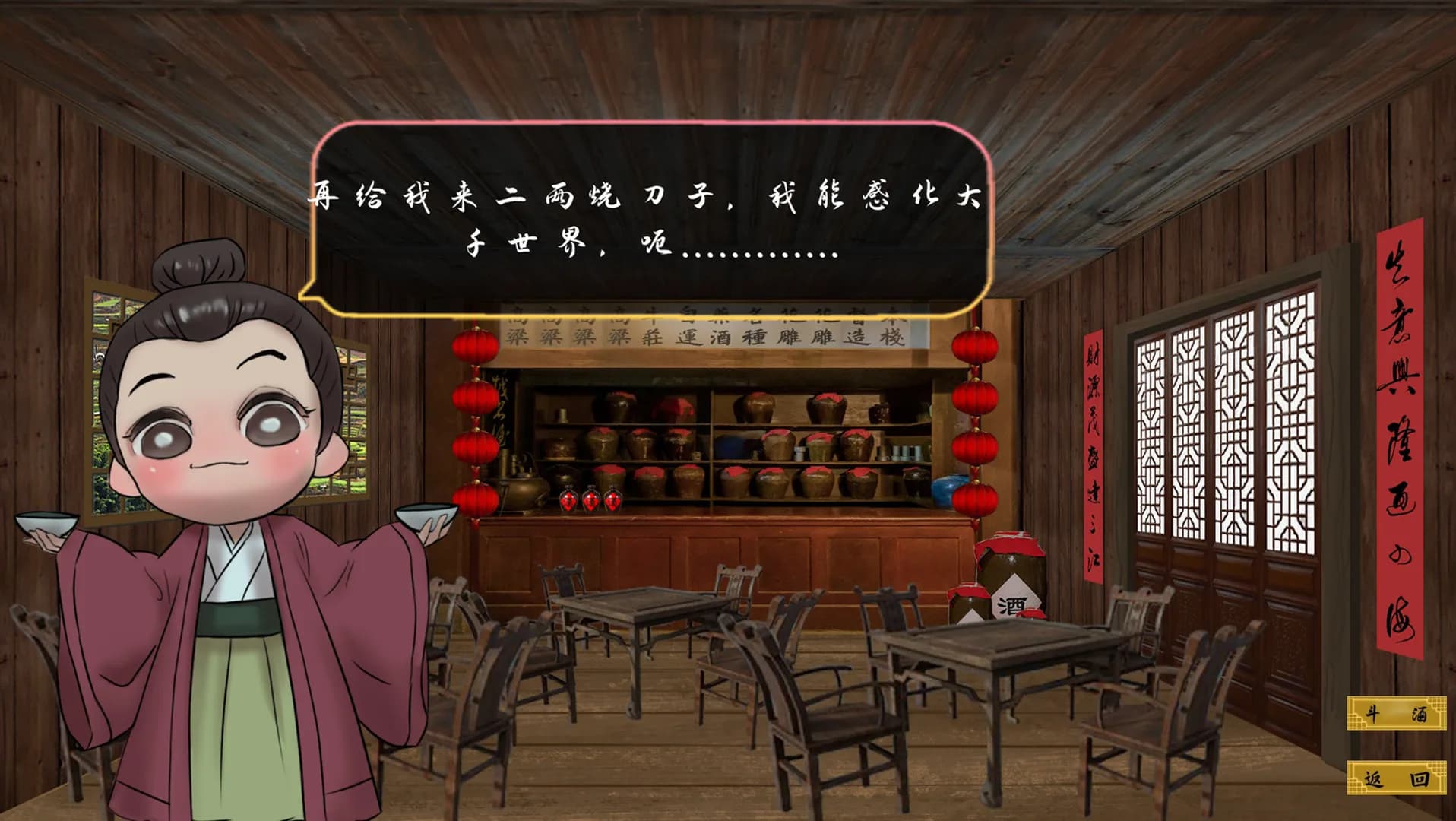 瀚辰书院 görsel 5