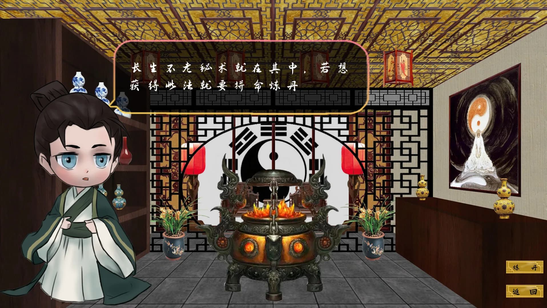 瀚辰书院 görsel 7