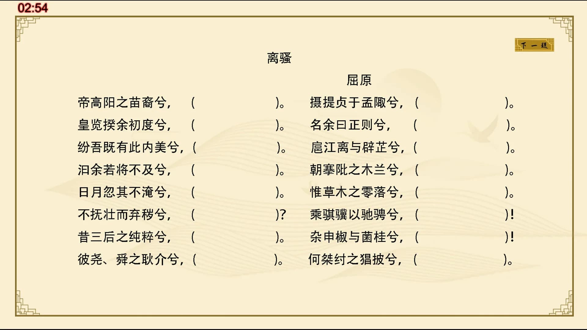 瀚辰书院 görsel 8