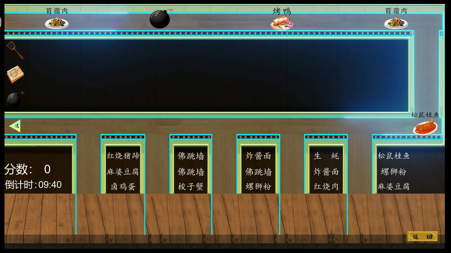 瀚辰书院 görsel 11
