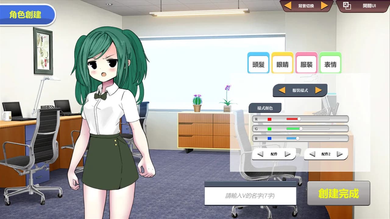 Vtuber Simulator : Vtuber模擬器 görsel 2