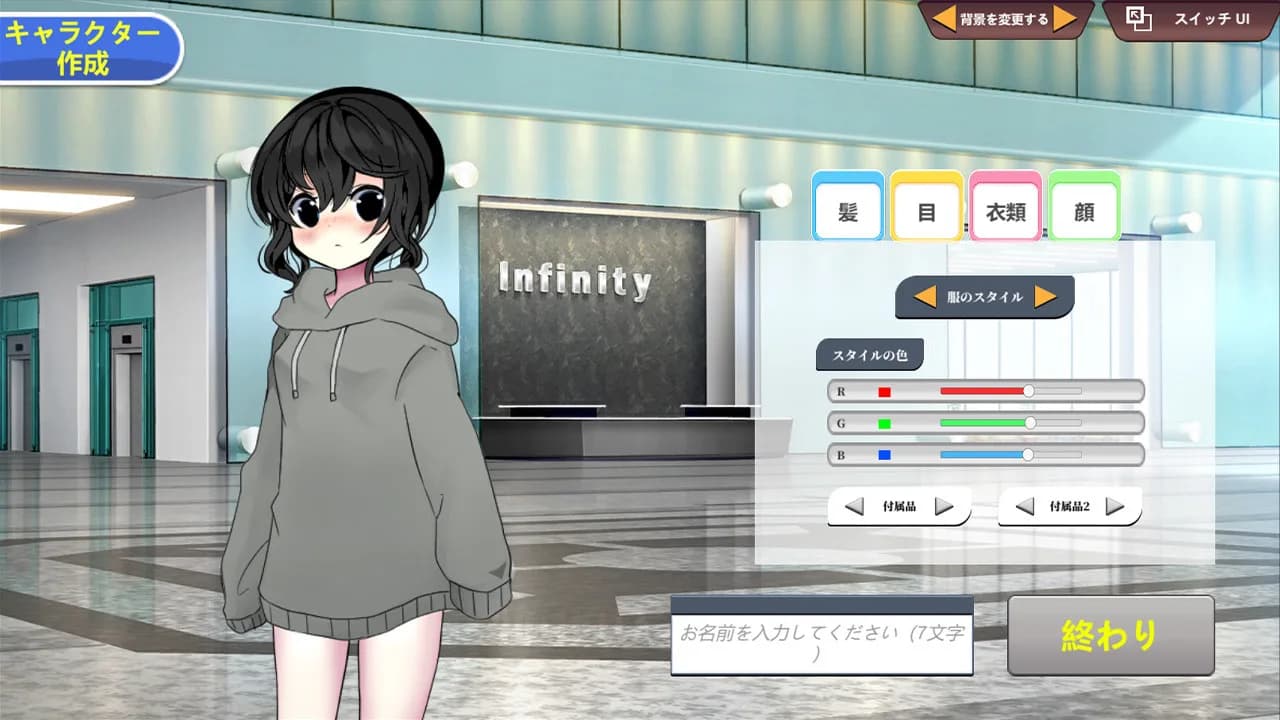 Vtuber Simulator : Vtuber模擬器 görsel 13